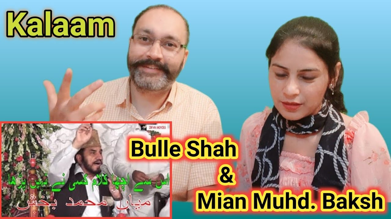 Punjabi Sufiana Kalam - Mian Muhammad Bakhsh - Baba Bulleh Shah - Qari Syed Sadaqat Ali - New Video