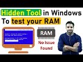 🖥️ Hidden tool in Windows to test RAM for Issues