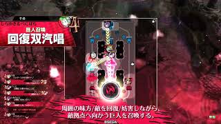 【wlw】ユクイコロ活動改めコロ活 協奏編その3 【EX10】