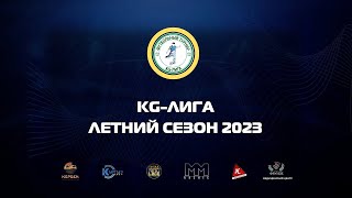 KG-Лига. Вторая Лига. Кунтуу - Бишкек-Батор
