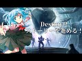 【Destiny2】2ランクがいくDESITNY2のストーリー【影の砦編part1】