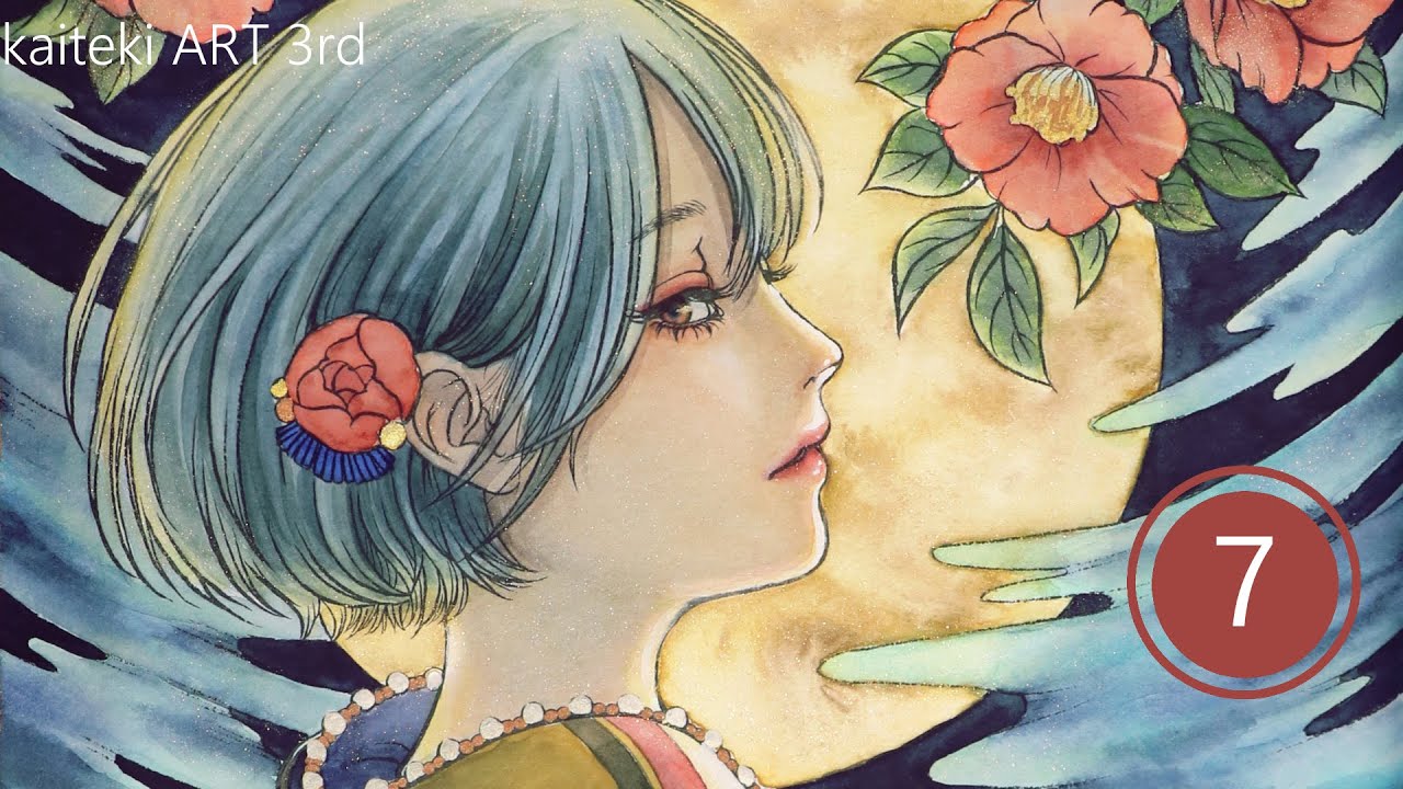 【７】水彩塗り方解説　逆光🌛滲みで魅力的な背景