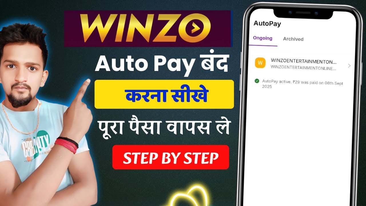 Winzo Tv Autopay Kaise Band Kare | Ow to Stop Autopay of Winzo | Cancel Subscription of Winzo App