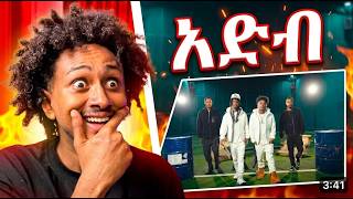 TAT X  C.I.A ft. Ak Blata - Adeb | አድብ