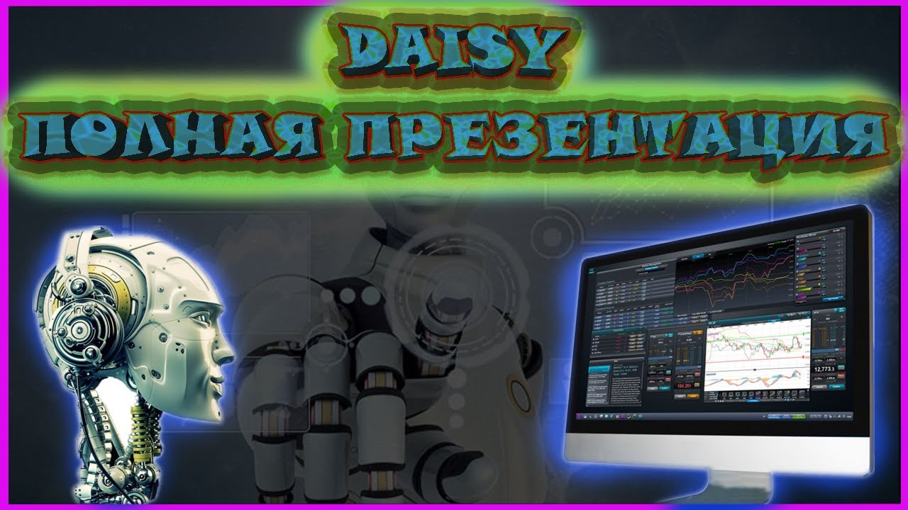 DAISY ENDOTECH ПОЛНАЯ ПРЕЗЕНТАЦИЯ | ДОХОД ПО ПАСИВУ | ДОХОД ПО МАТРИЦЕ ...