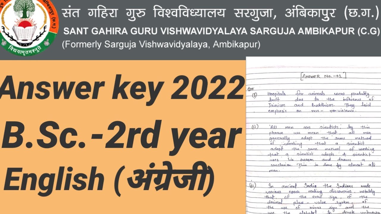 b-sc-2rd-year-english-answer-key-2022-sggcg-study