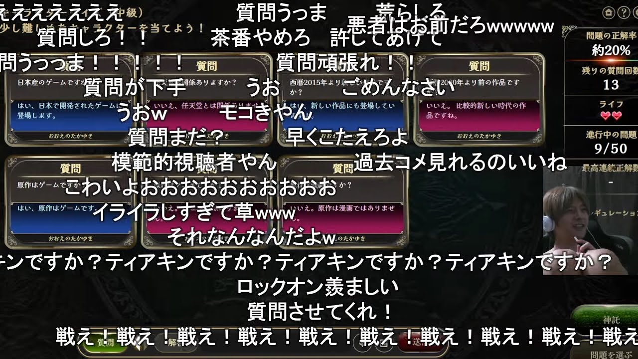 【みんなで推理】名探偵による名推理ショー、見たくないですか？【おおえのたかゆき】【2025/05/31】