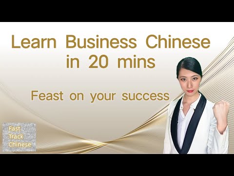 Learn Business Chinese Language In 20 Minutes Greetings Business Communications Conversation EP1