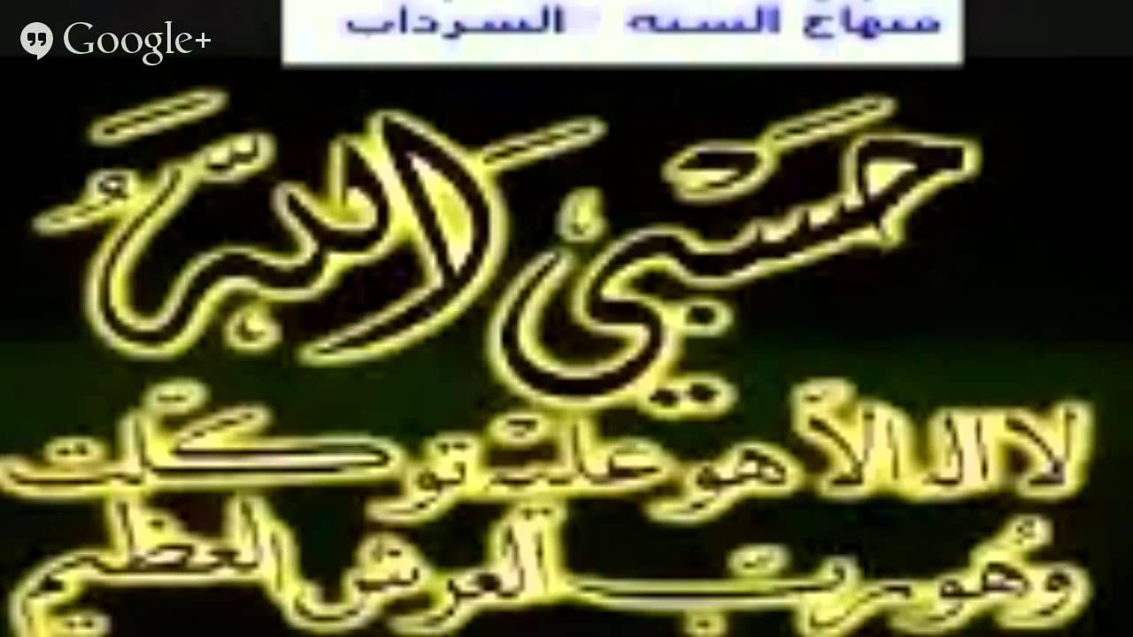 غرفة منهاج السنة البالتوك نقل مباشر لحوار الامامية الاثنى عشريه YouTube غرفة منهاج السنة البالتوك نقل مباشر لحوار الامامية الاثنى عشريه YouTube