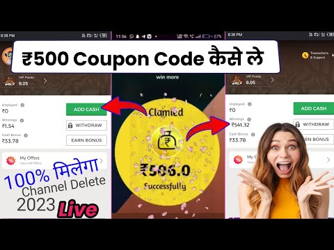 Winzo ₹500 का Coupon Code कैसे ले 2023