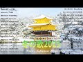 ウィンターソングJ pop ❄️ J POP 冬うた・ウインターソング冬に聴きたい歌メドレー邦楽定番の 2010 ~ 2023🎅 J POP 冬うた