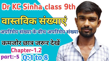 #5वास्तविक संख्याएँ कक्षा 9 गणित||kc sinha math solution class 9 chapter 1||math class 9 chapter 1.2