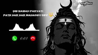 Om namoh parvati har har Mahadev dev 🔱 | the child us | Ringtone download ⬇️ Link 🖇️