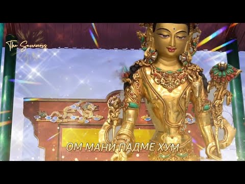 Мантра Авалокитешвары. Om Mani Padme Hum 🕉️🙏🏻🙏🏻🙏🏻🕉️.