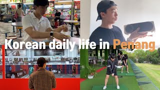 Korean bros enjoying Penang life |Projectorium | ARMaX M-19 | Malaysia vlog | Penang golf | 말레이시아