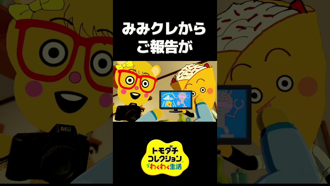 赤ん坊の癖がすごすぎた! #トモコレ#出産#みみ先生#クレープマン