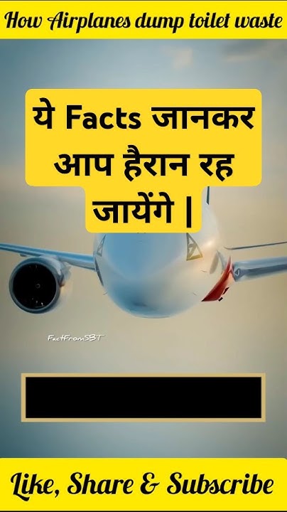 Why Airplanes Don t Dump Waste Over The Ocean How Airplanes Dump how-massive-airplanes-take-off-and-stay-in-midair-youtube