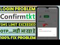 Confirm tkt app login error Sms limit exceeded for the day | confirmtkt app login Sms limit exceeded