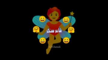 G.N Jamali 2.xml #xml #new #sindhifonts #ghareebnawazjamali #shayanproduction #sindhi #ghareebnawazj