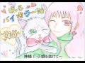 【初音ミク】  眠るバイカラー猫 ♀ 【オリジナル】