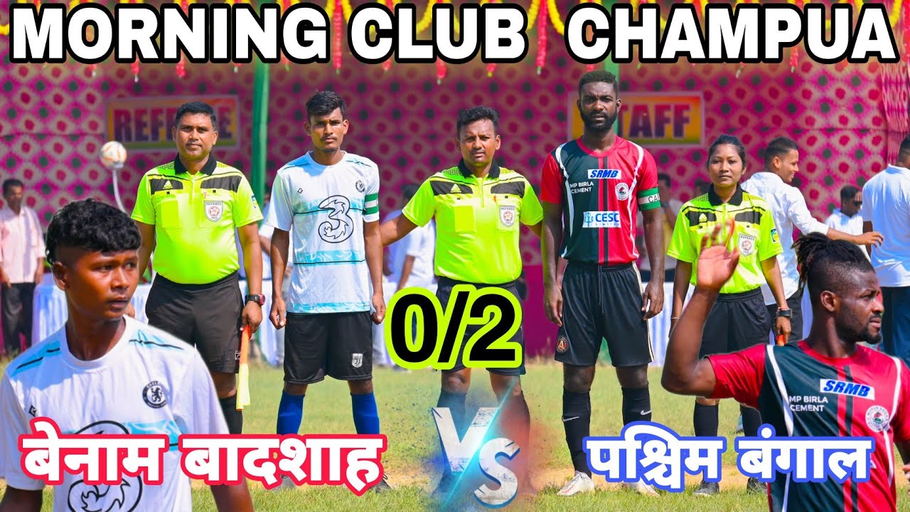 Benaam Badsha 🆚 West Bengal || 1st Round Match || Champua, Odisha Football Tournament 2023