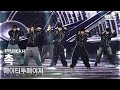 [안방1열 풀캠4K] 에이티투메이저 &#39;촉&#39; (82MAJOR &#39;Choke&#39; FullCam)│@SBS Inkigayo 240519