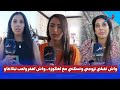 سولنا البنات واش تقبلي تزوجي و تسكني مع لعكوزة واش الفقر و الحب تيتلاقاو سولنا البنات واش تقبلي تزوجي و تسكني مع لعكوزة واش الفقر و الحب تيتلاقاو