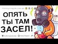 ДЕВУШКИ О СЛОЖНОСТЯХ ЖИЗНИ С ПАРНЕМ !!!