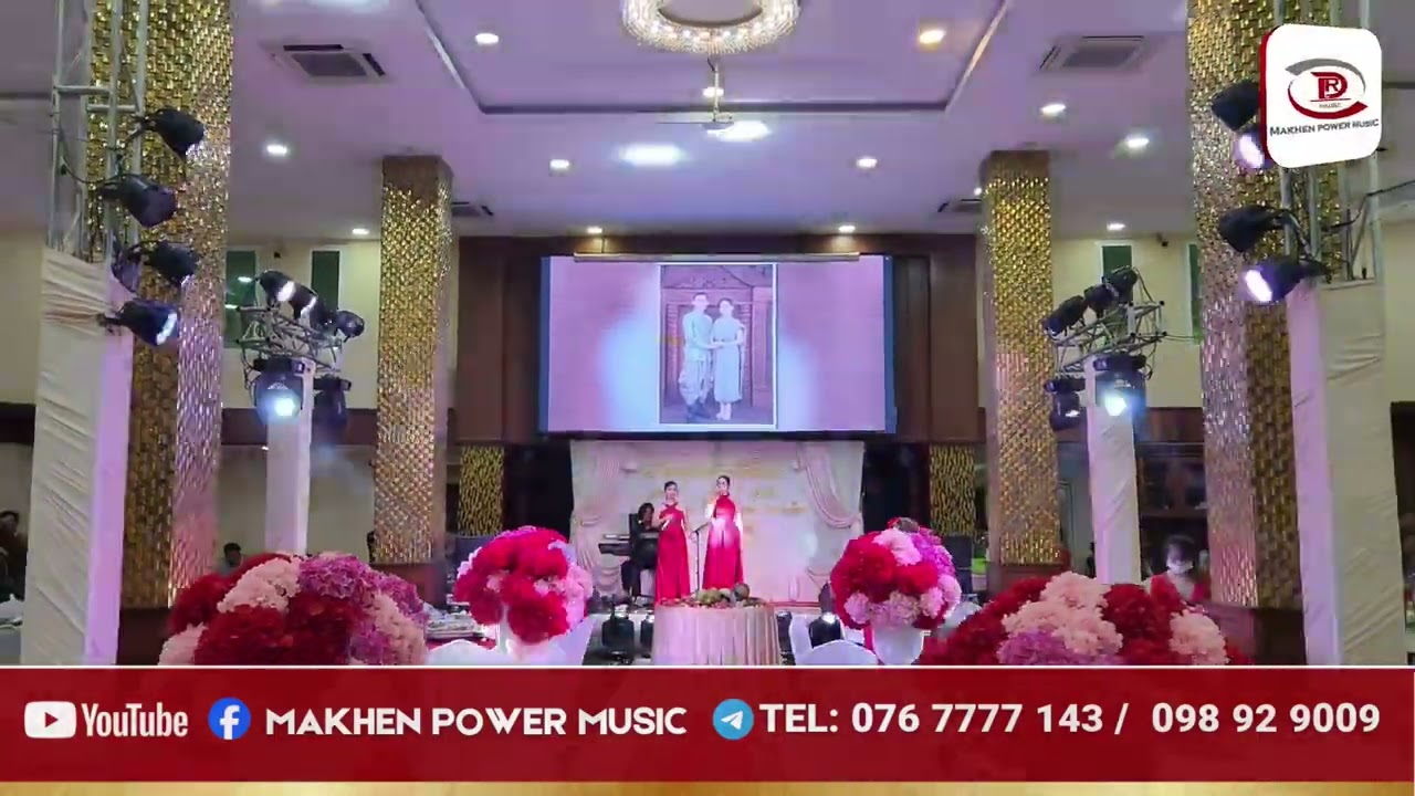 ទប់ចិត្តមិនបាន- Ah Ta & Yada - MaKhen PowerMusic| Tup chet men ban