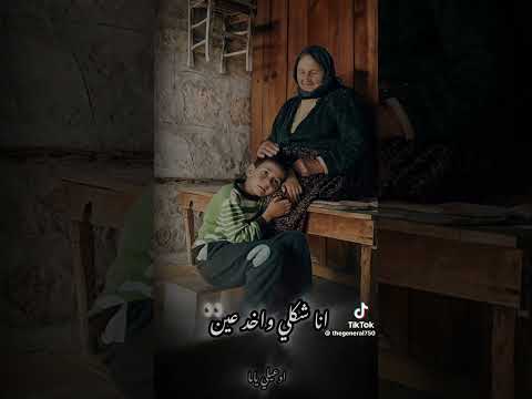 ادعيلى ياما ابنك فى عرض الدعوتين