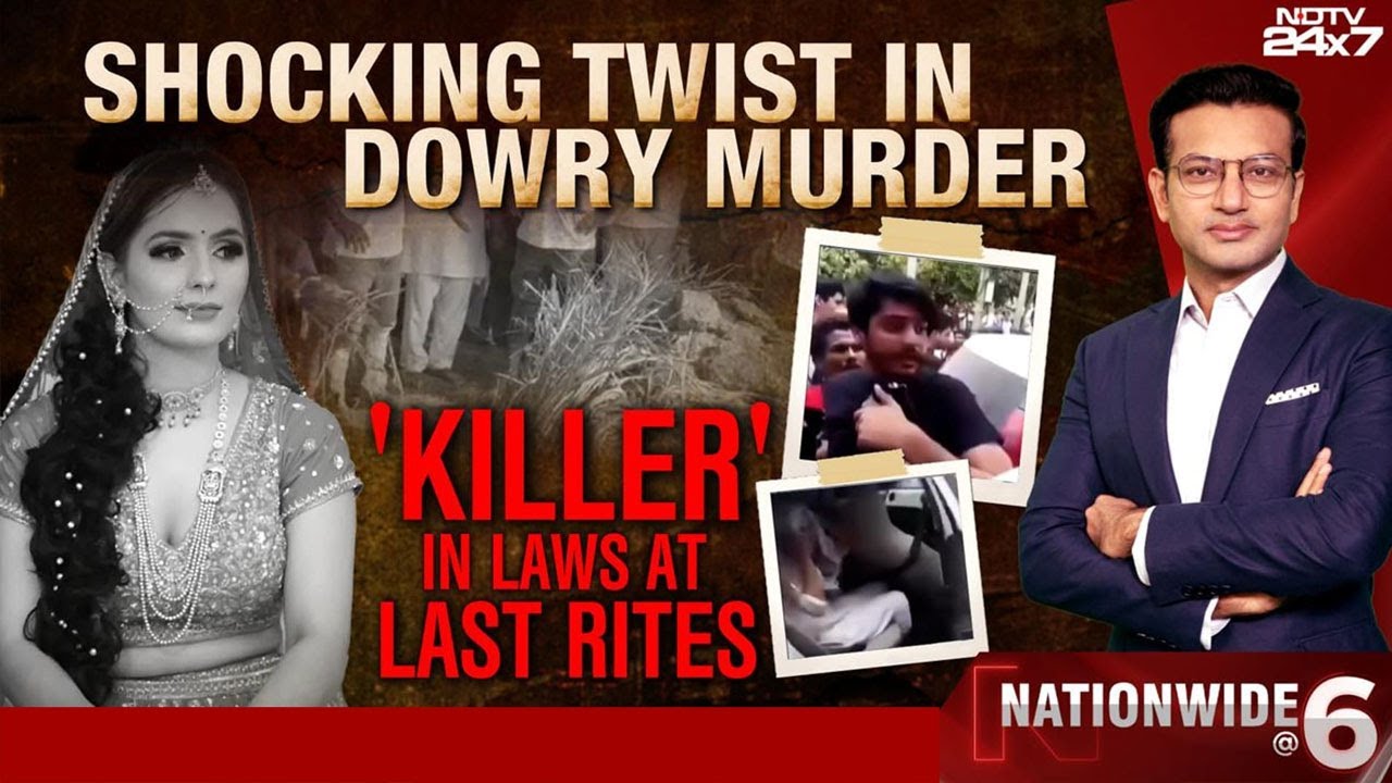 Noida Dowry Murder Case Shocking Twist In Dowry Murder Case Killer