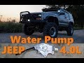 How To Replace a Jeep Cherokee Water Pump