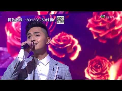 200307 鄭俊弘 Fred - 不要流淚 ○ 博愛歡樂傳萬家2020