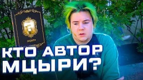 10 000 рублей кто ответит на 5 вопросов / ЕВГЕНИЙ ШИРЯЕВ
