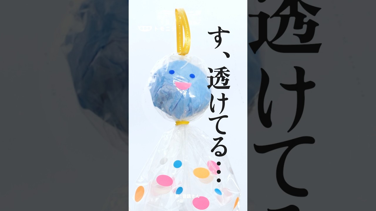 てるてる坊主 楽天市場】てるてる坊主（財布・ケース｜バッグ・小物・ブランド雑貨