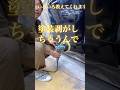 【ムーンショットの塗装作業編】社長の磨き【#shorts 】