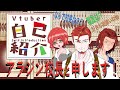 【自己紹介】初めまして!アラジン校長です!【新人Vtuber】