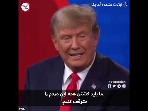 تصویری: ایوانا ترامپ: بیوگرافی با عکس