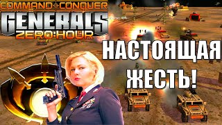 ПРОТИВНИК УНИЧТОЖЕН! -BiG^SiZe^ vs Humanity GENERALS ZERO HOUR (ENG SUB)