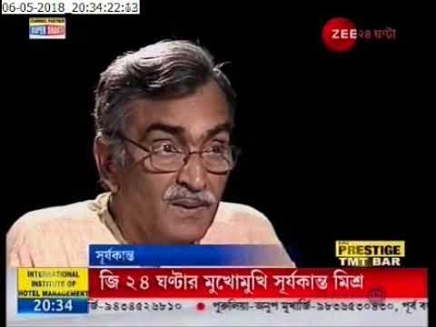 bengali newspaper bartaman A chat with Suryakanta Mishra Part 3