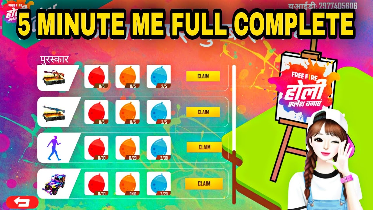 HOW TO COMPLETE GATHER BALLONS EVENT IN FREE FIRE | FREE FIRE NEW EVENT GATHER BALLONS FREE EMOTE