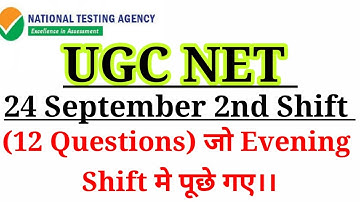 NTA UGC NET 24 Sept 2020 2nd Shift Exam & Question Paper Analysis/Ugc Net Answer Key 2020