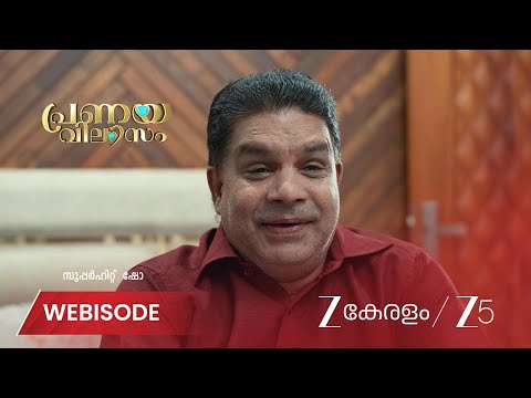 Pranayavilasam | EP - 81 | Webisode 1 | Sep 28 2026 | Zee Keralam