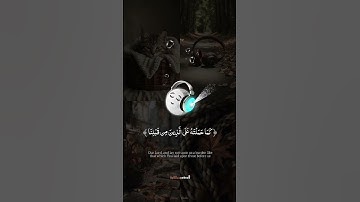 اكتب شي تؤجر عليه ♥😴القارئ عبدالله احمدشعبان #راحة_نفسية #المصحف #قرآن #quran