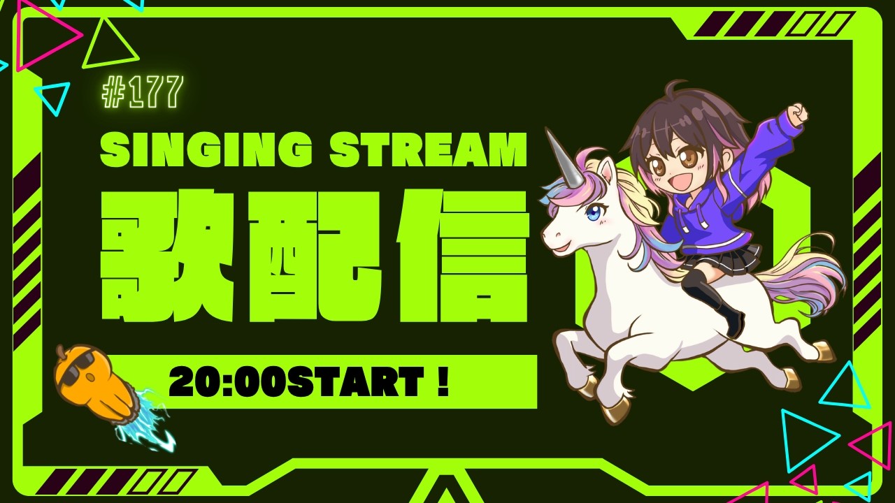 【NU歌配信】 #177 - NU楽曲縛り！【Singing Stream】※顔出しなし