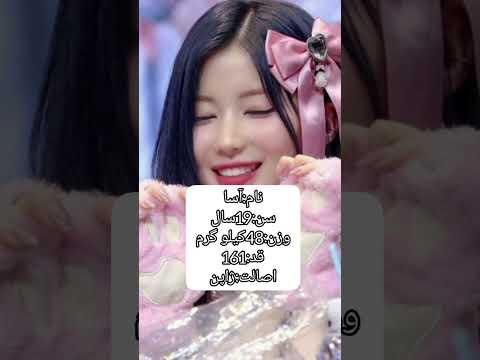 بیوگرافی اعضای بیبی مانستر به درخواست شما