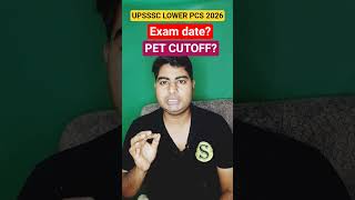 UPSSSC LOWER PCS 2026 exam date cutoff best batch #lowerpcs #lowerpcsexam #lowerpcsmains #upsssc