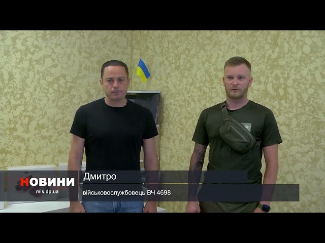 Кам’янчани продовжують використовувати інструменти локальної демократії задля допомоги фронту.