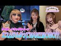 【ドラァグ・クイーン脚本家】エスムラルダさんが登場!!映画「まつりのあとのあとのまつり」の構想秘話とは!?【東ちづるとまいきちのあなた様はNANIMONO!?】#13