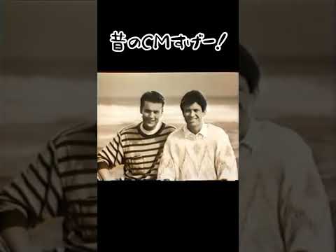 昔の日産ガゼールの広告 Shorts 